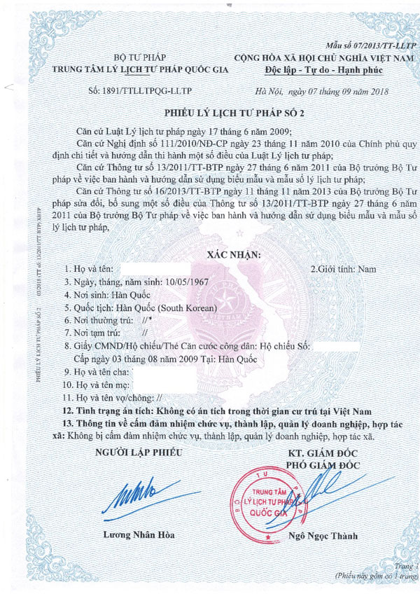 Lý lịch tư pháp số 2